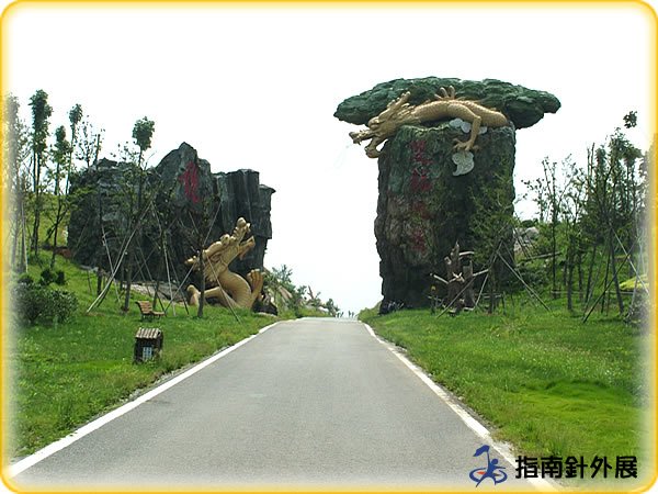北京昌平双龙山森林公园拓展基地